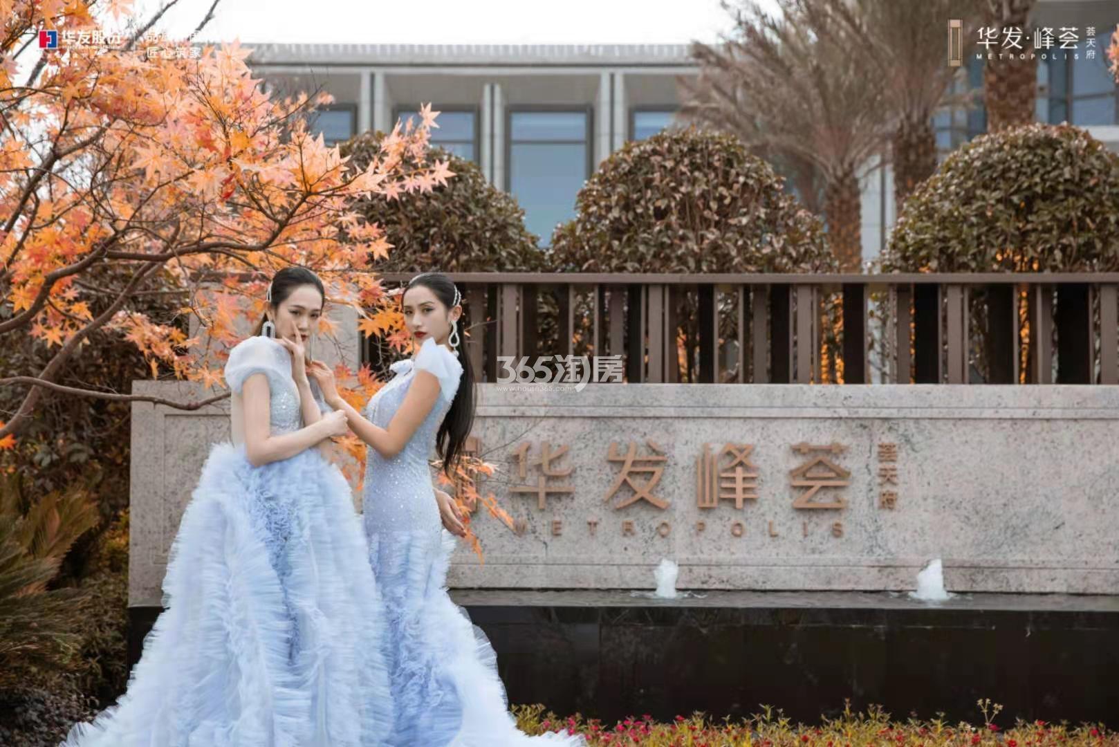 荟天府3.13示范区开放活动图