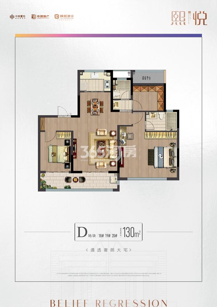 南京熙悦楼盘户型图_南京365淘房