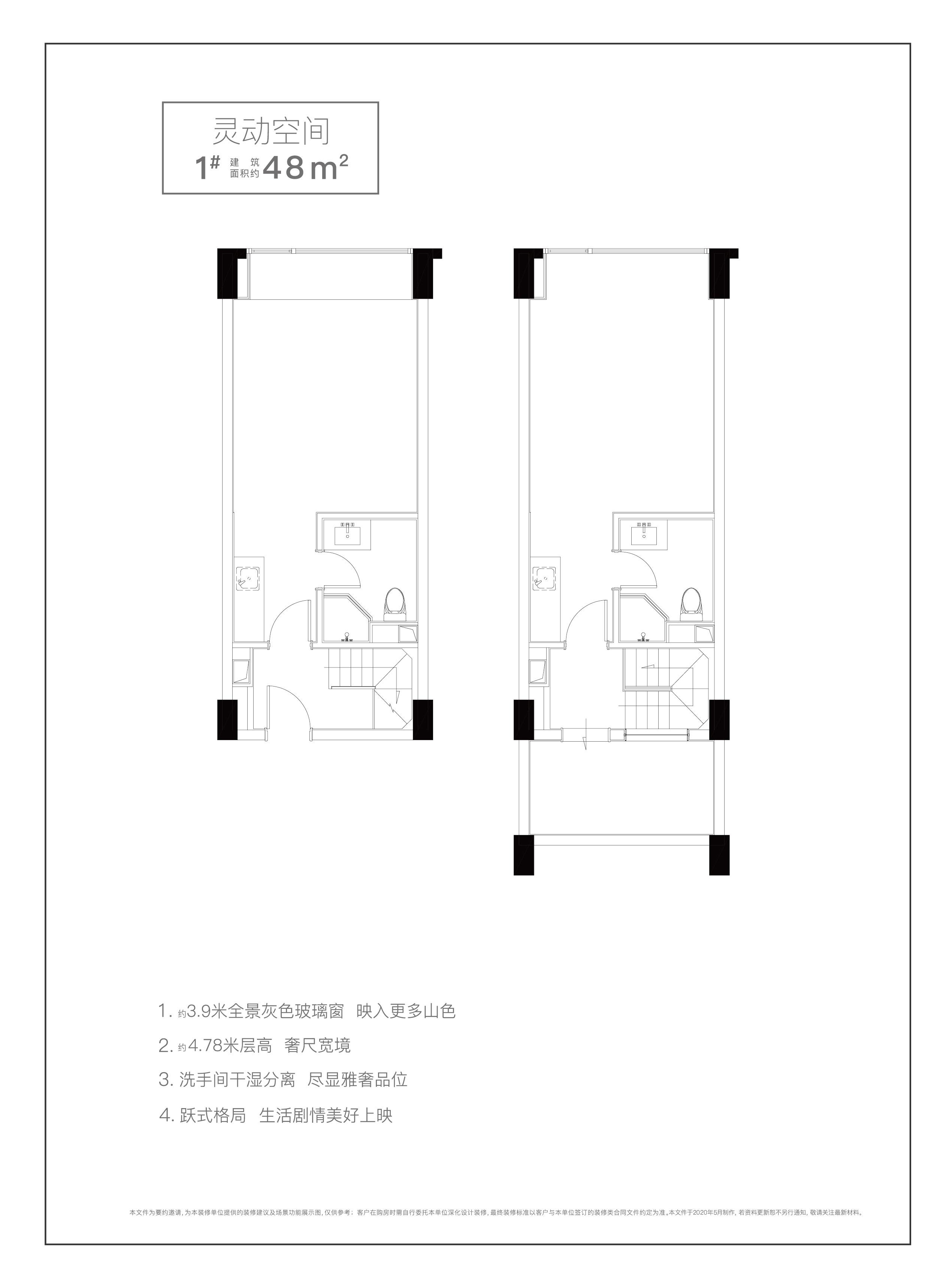 青坤青亭商业中心户型图
