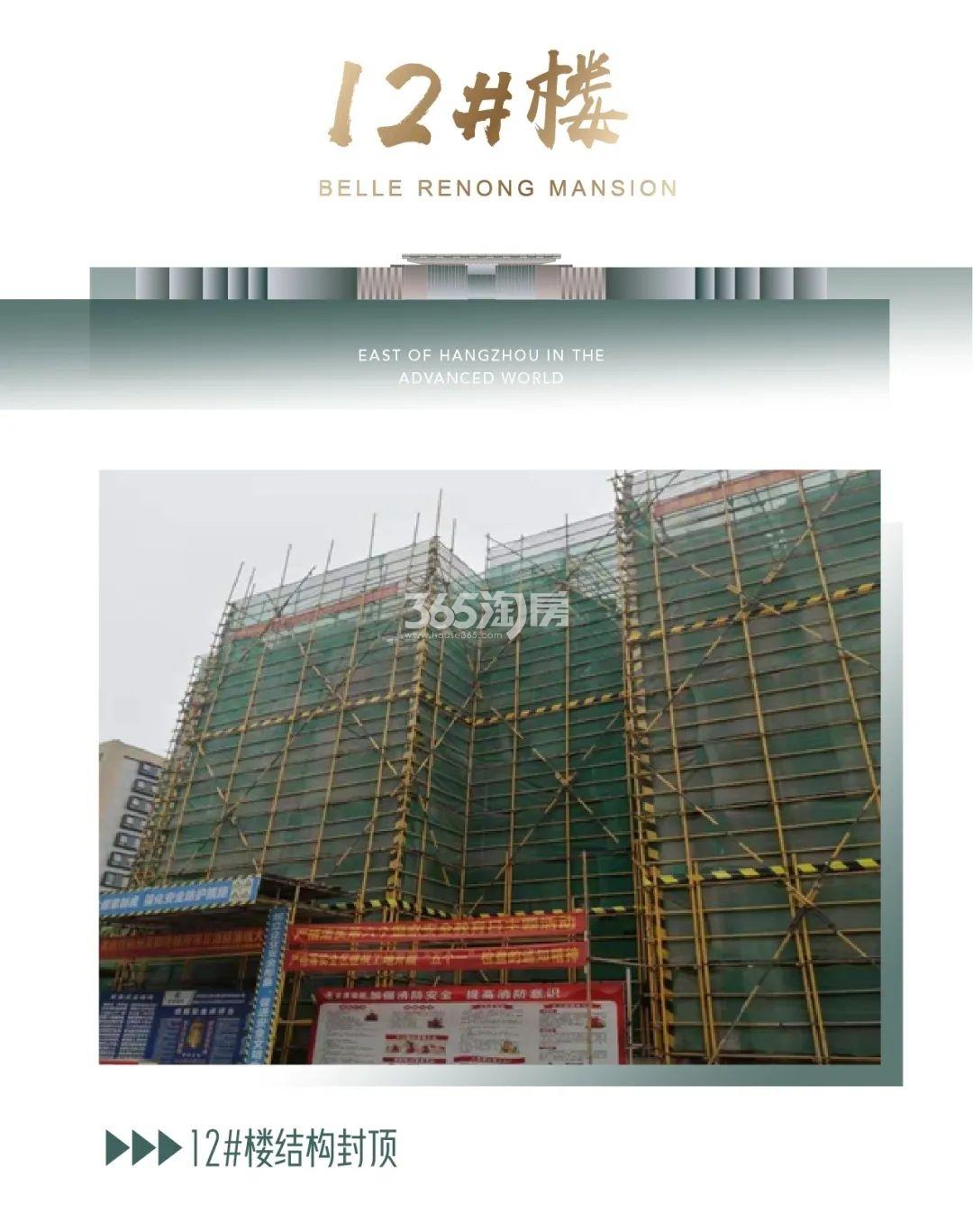 百郦玲珑府2021年6月工程进度实景图