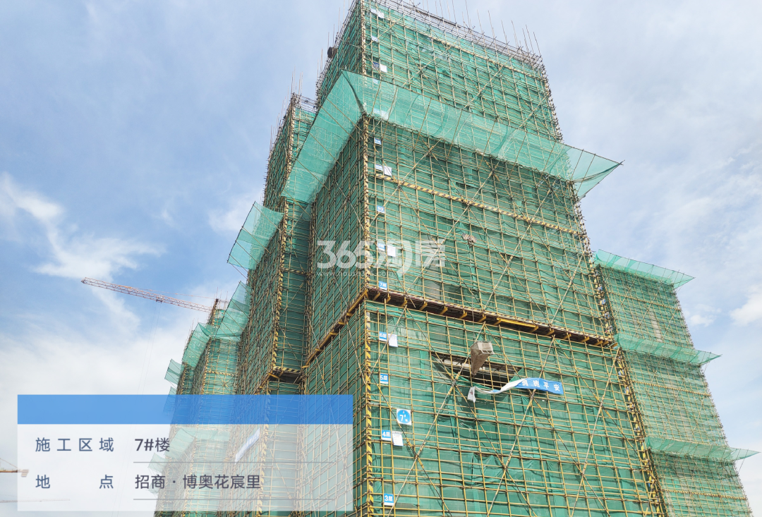 博奥花宸里施工进度实景图（2021.07）