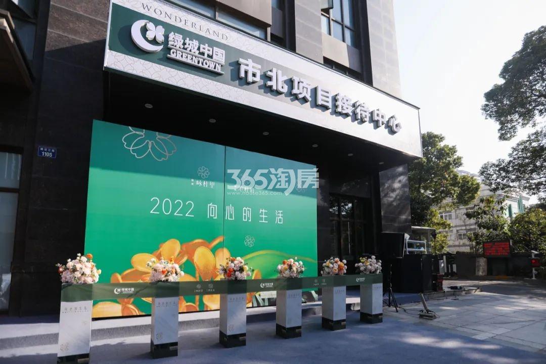 绿城咏桂里实景图