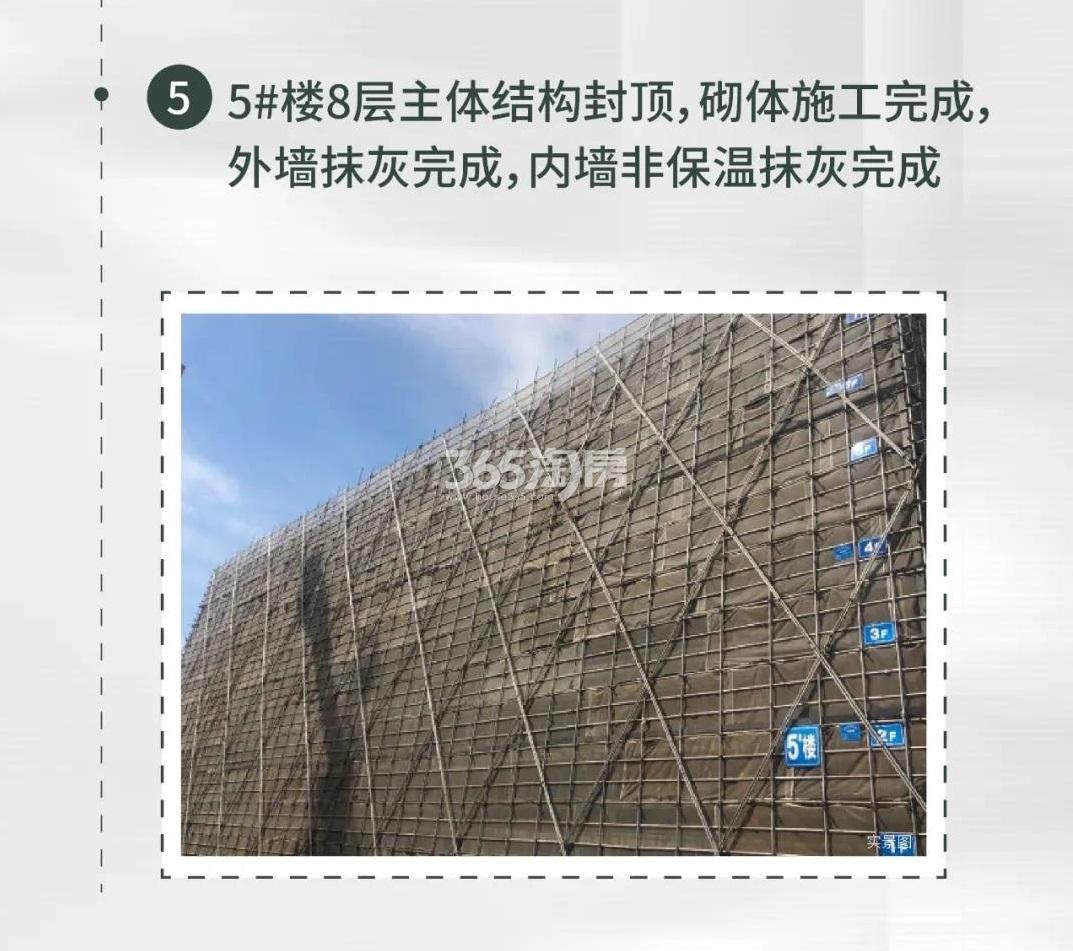 溪风雅韵公寓2020.09筑家进度
