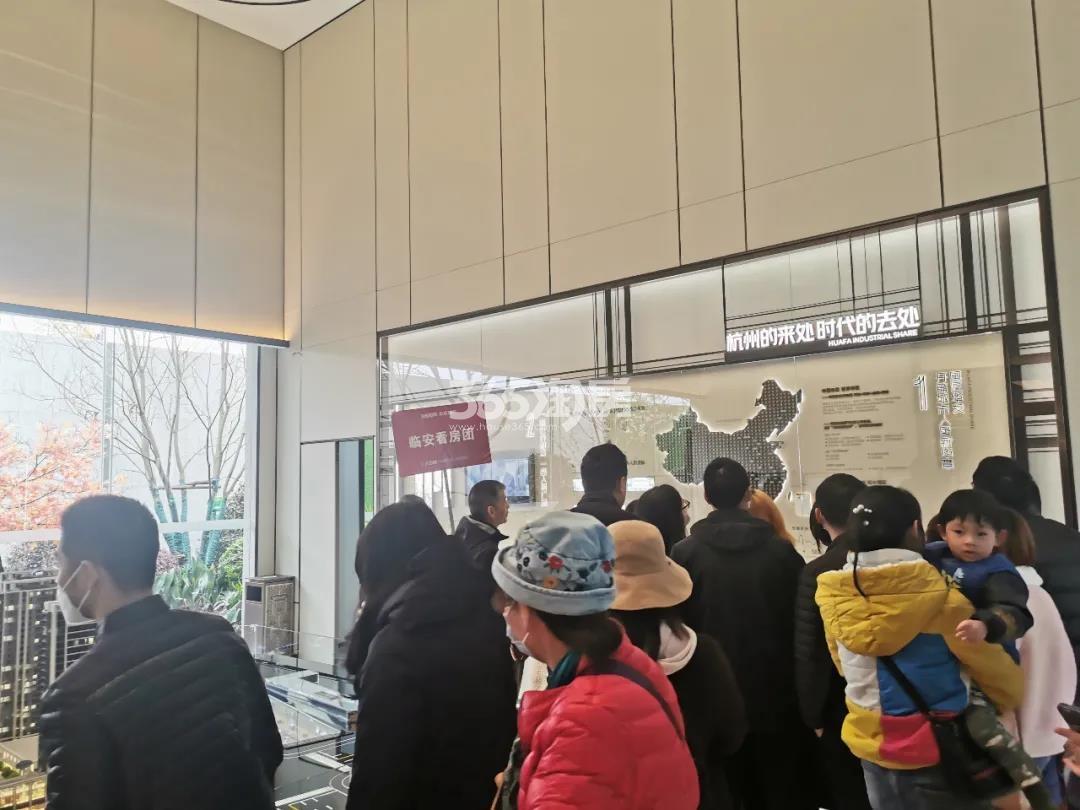 3.21临安楼市看房团活动——荟天府