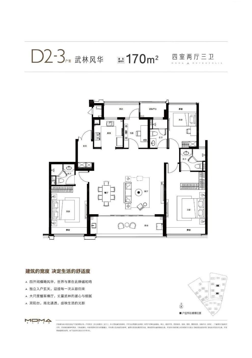 杭州锦尚和品府楼盘户型图_杭州365淘房