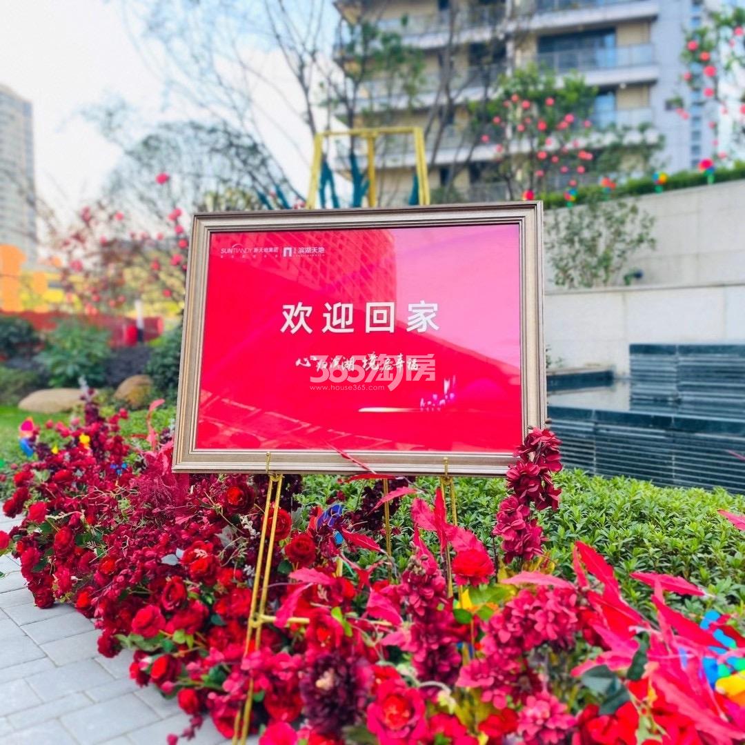 2020.11湖山壹品苑一期湖山云台苑实景图