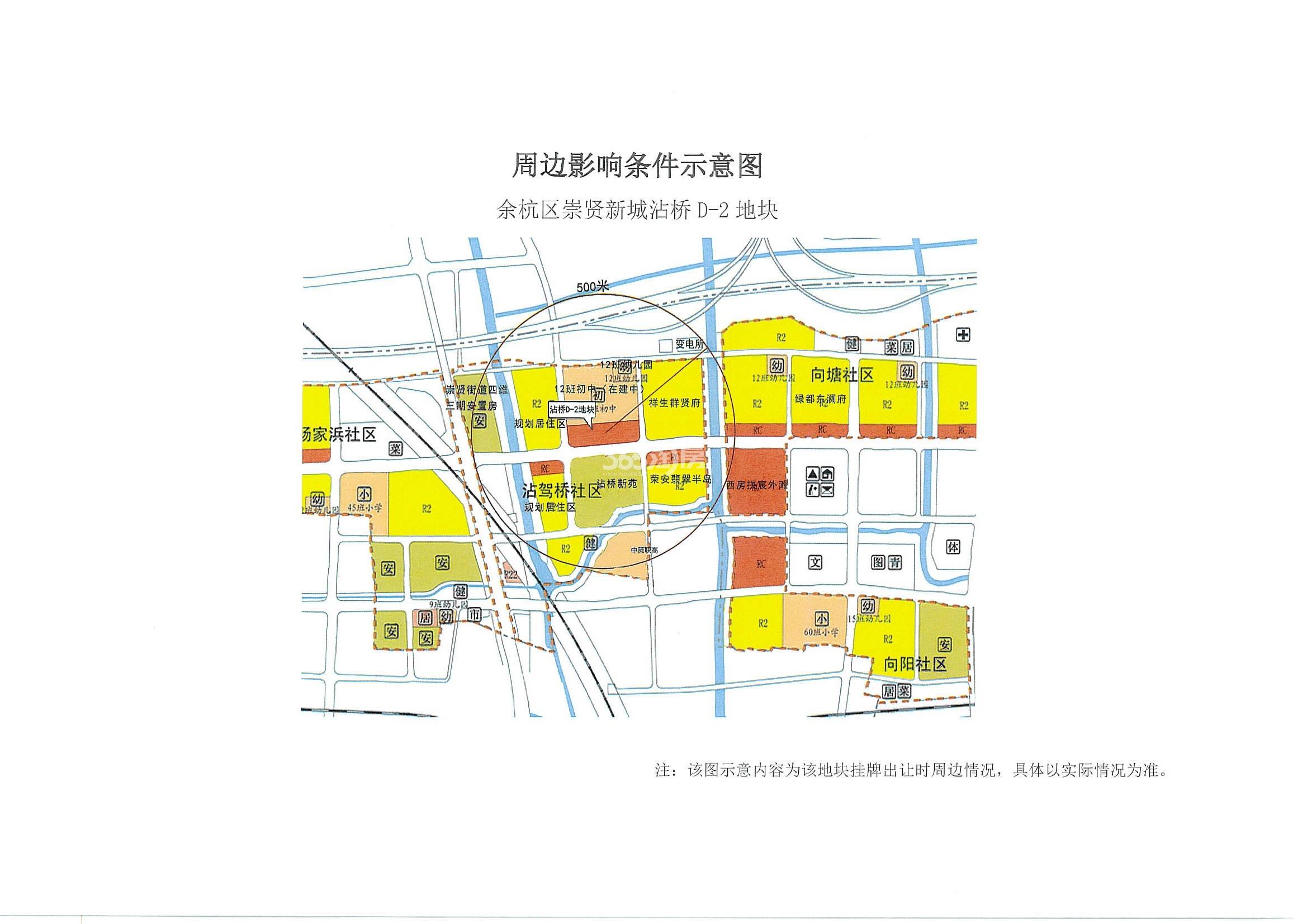 宋都崇贤42号宅地区位图