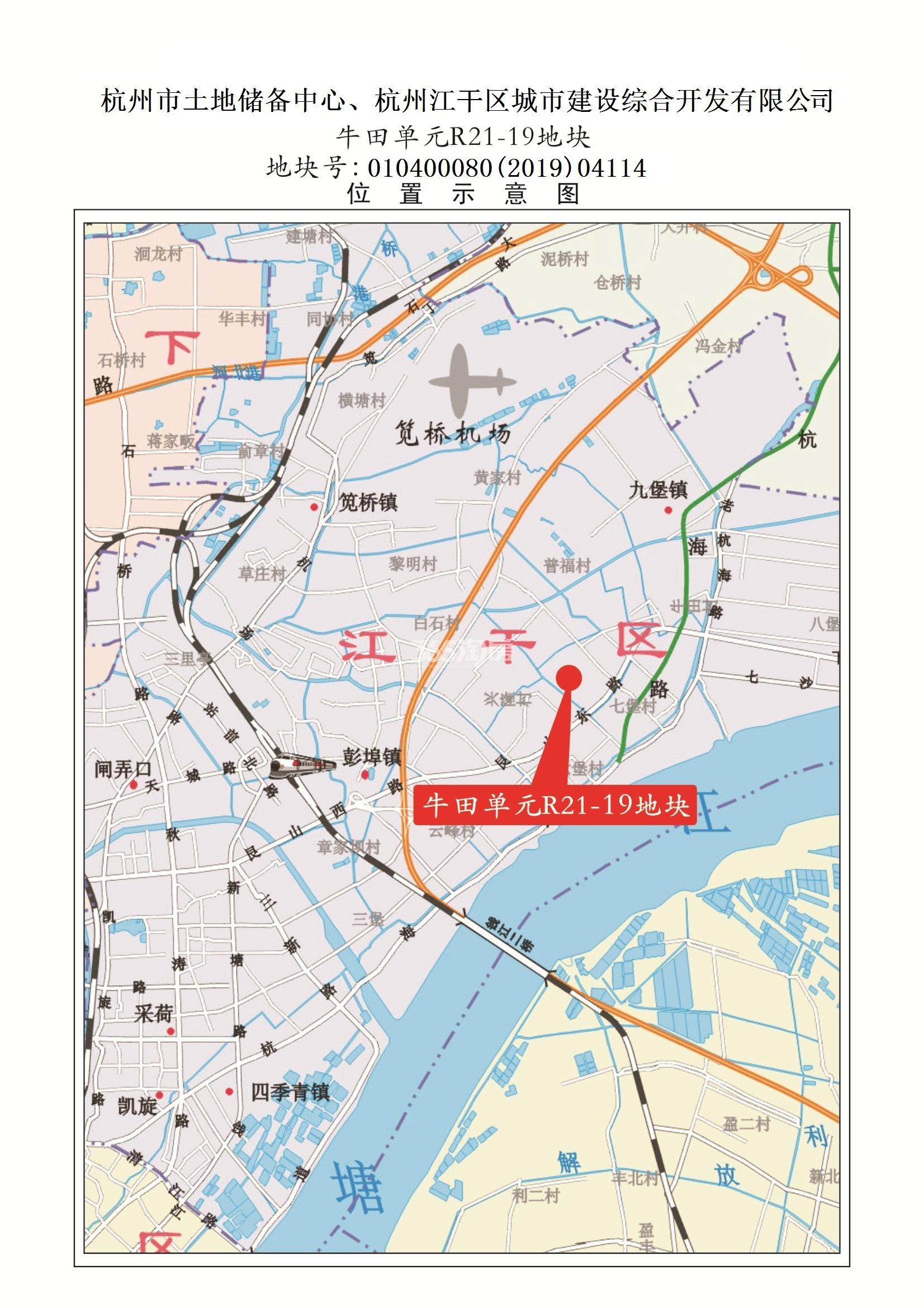 绿城杭州地铁牛田75号宅地区位图