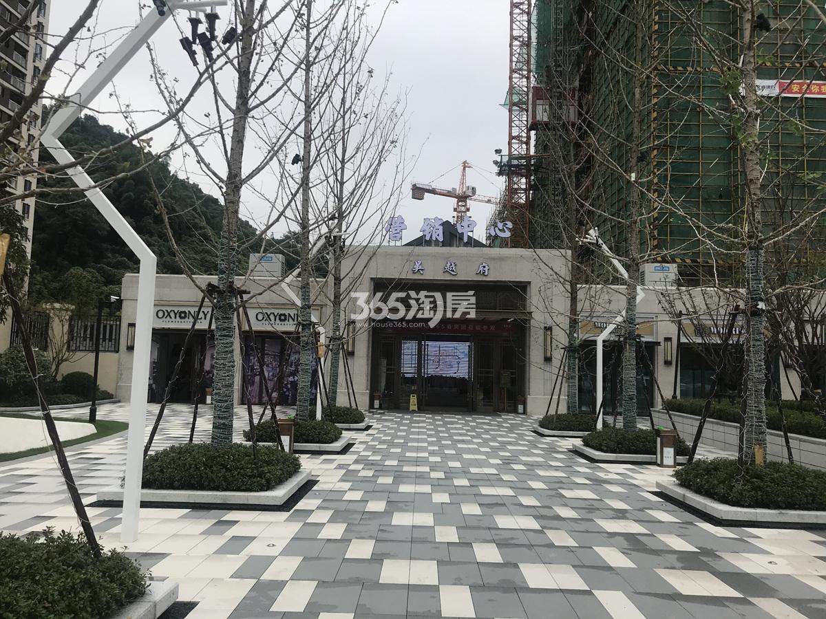 吴越府工程进展（2020.9）