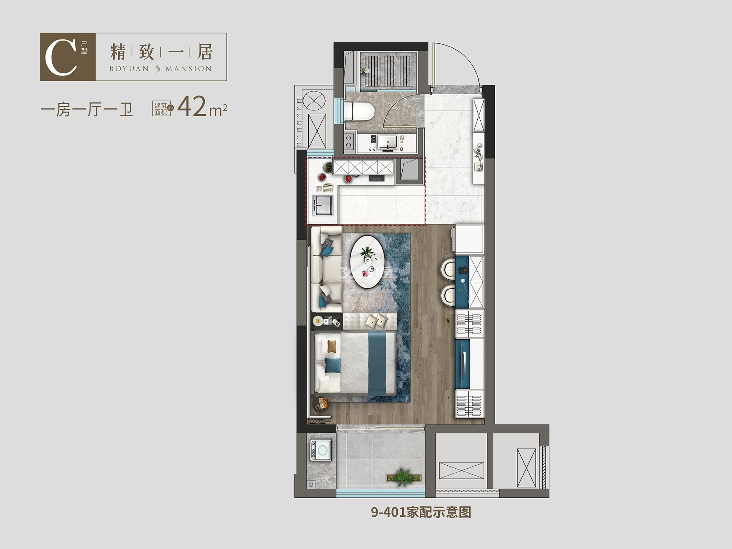 柏源晶舍C户型42方