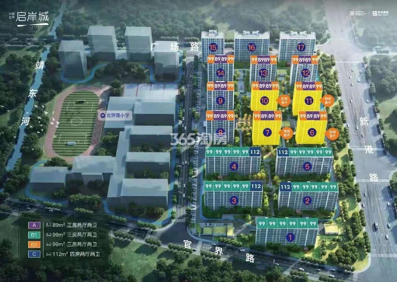 启岸城鸟瞰图