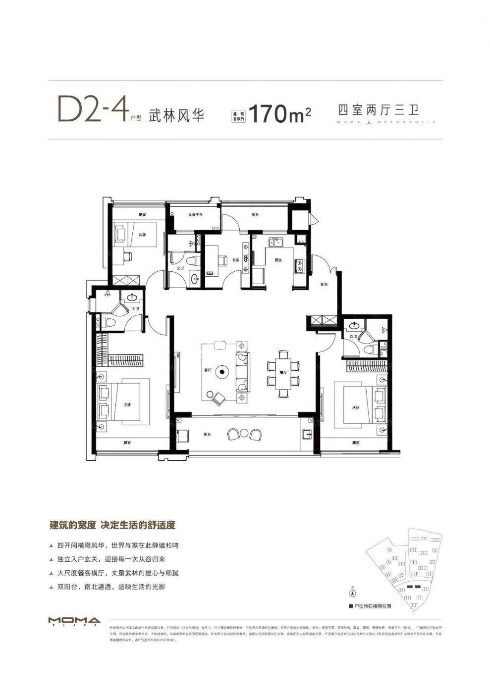 杭州锦尚和品府楼盘户型图_杭州365淘房