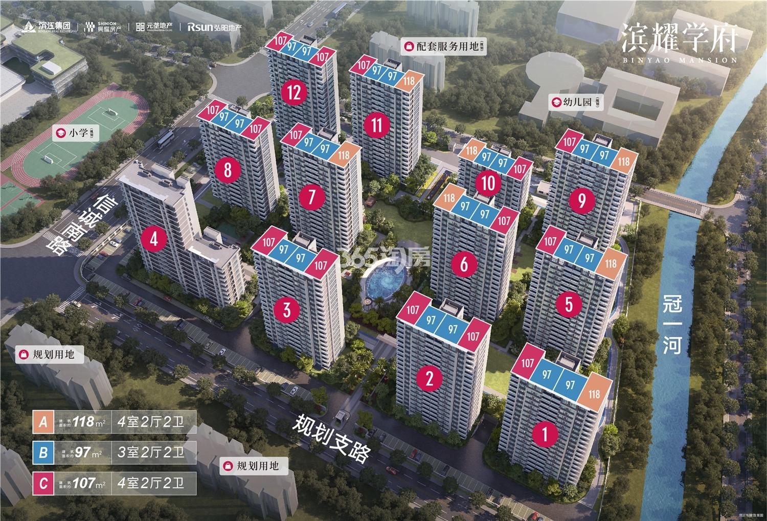 滨江兴耀滨耀学府鸟瞰图_杭州滨耀学府_杭州新房网_365淘房