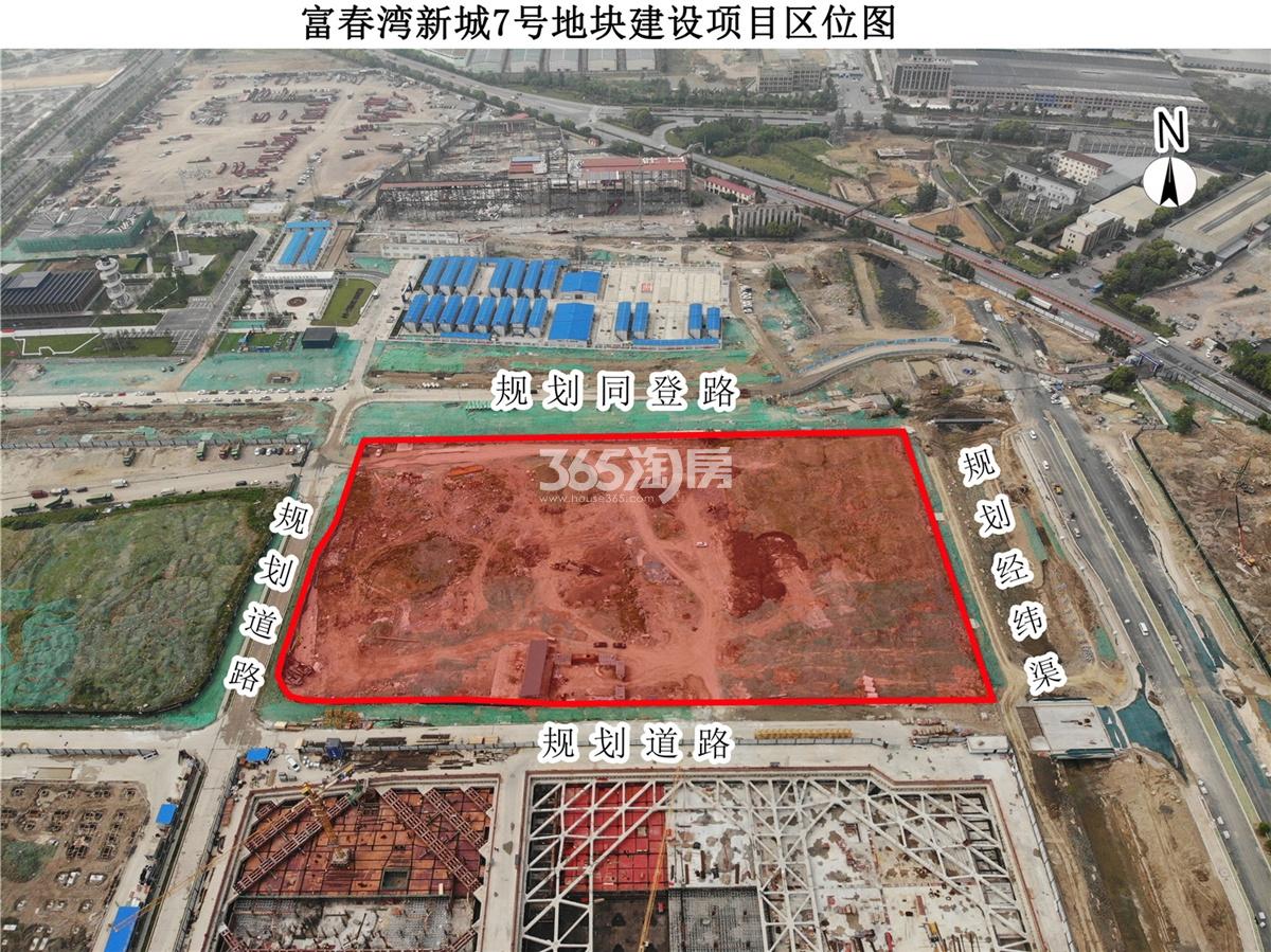 中交富春湾新城20号宅地最新动态