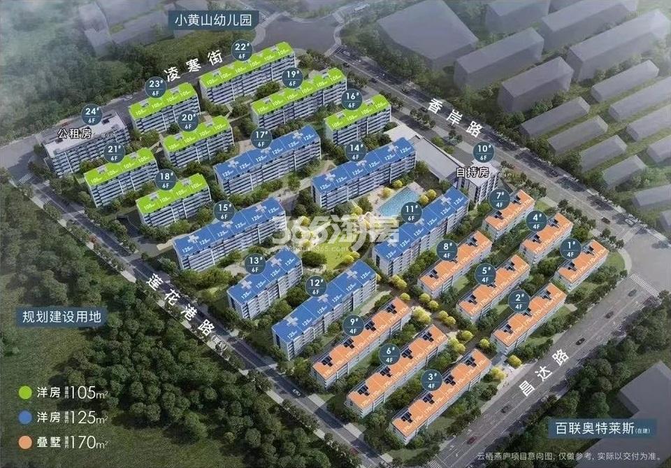 绿城香岸云栖燕庐楼盘鸟瞰图_杭州365淘房