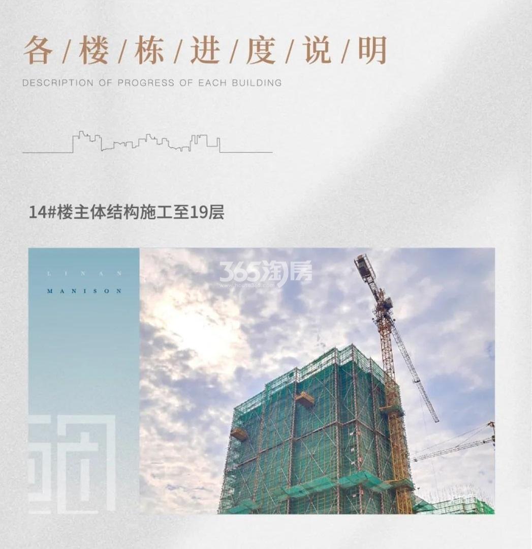 2021.07明煦源赋里建设进度实景图