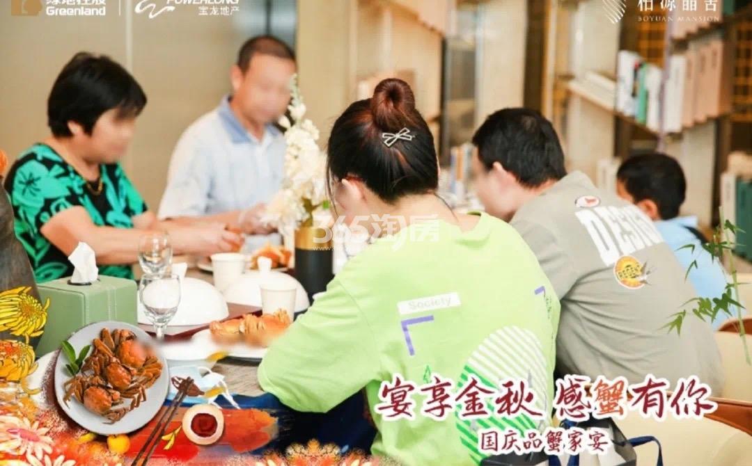 柏源晶舍国庆活动-品蟹