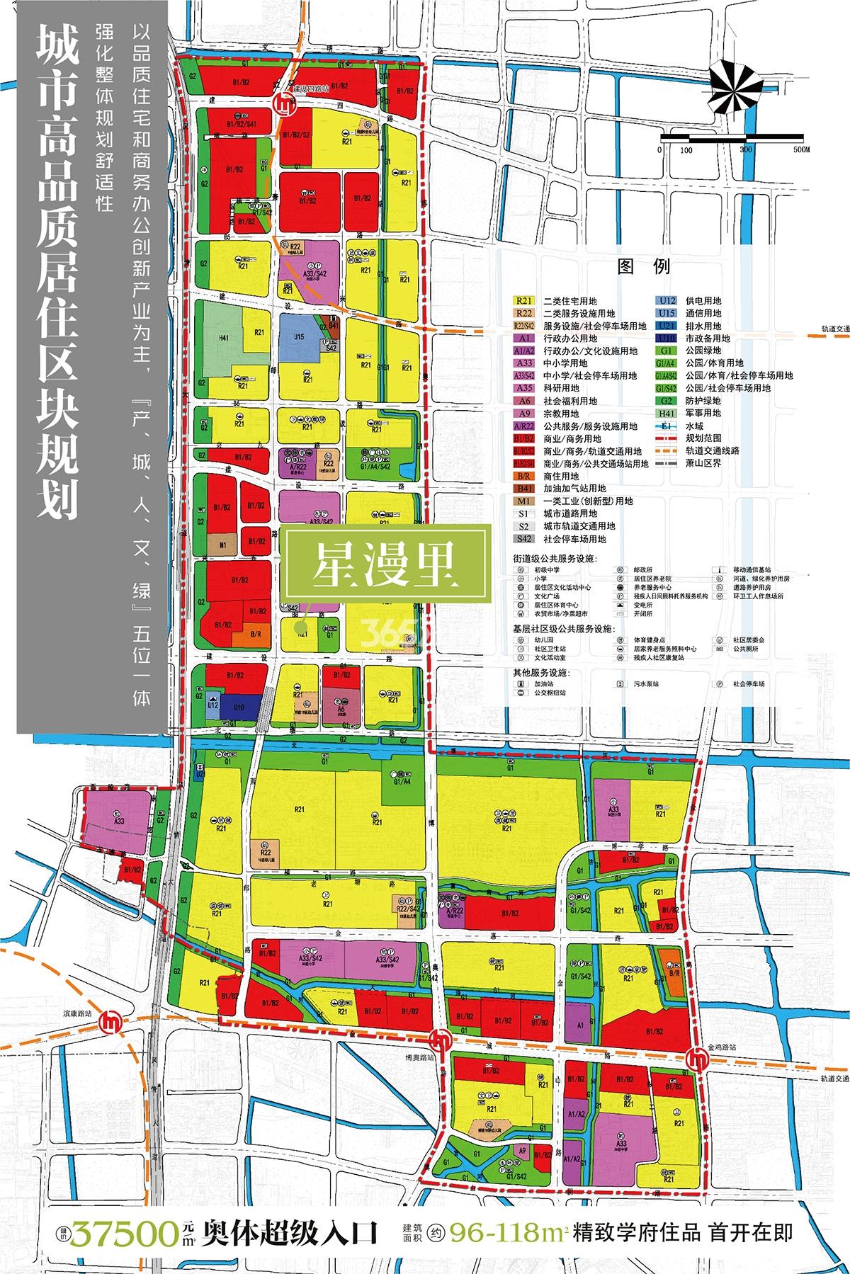 兴耀星漫里规划交通图