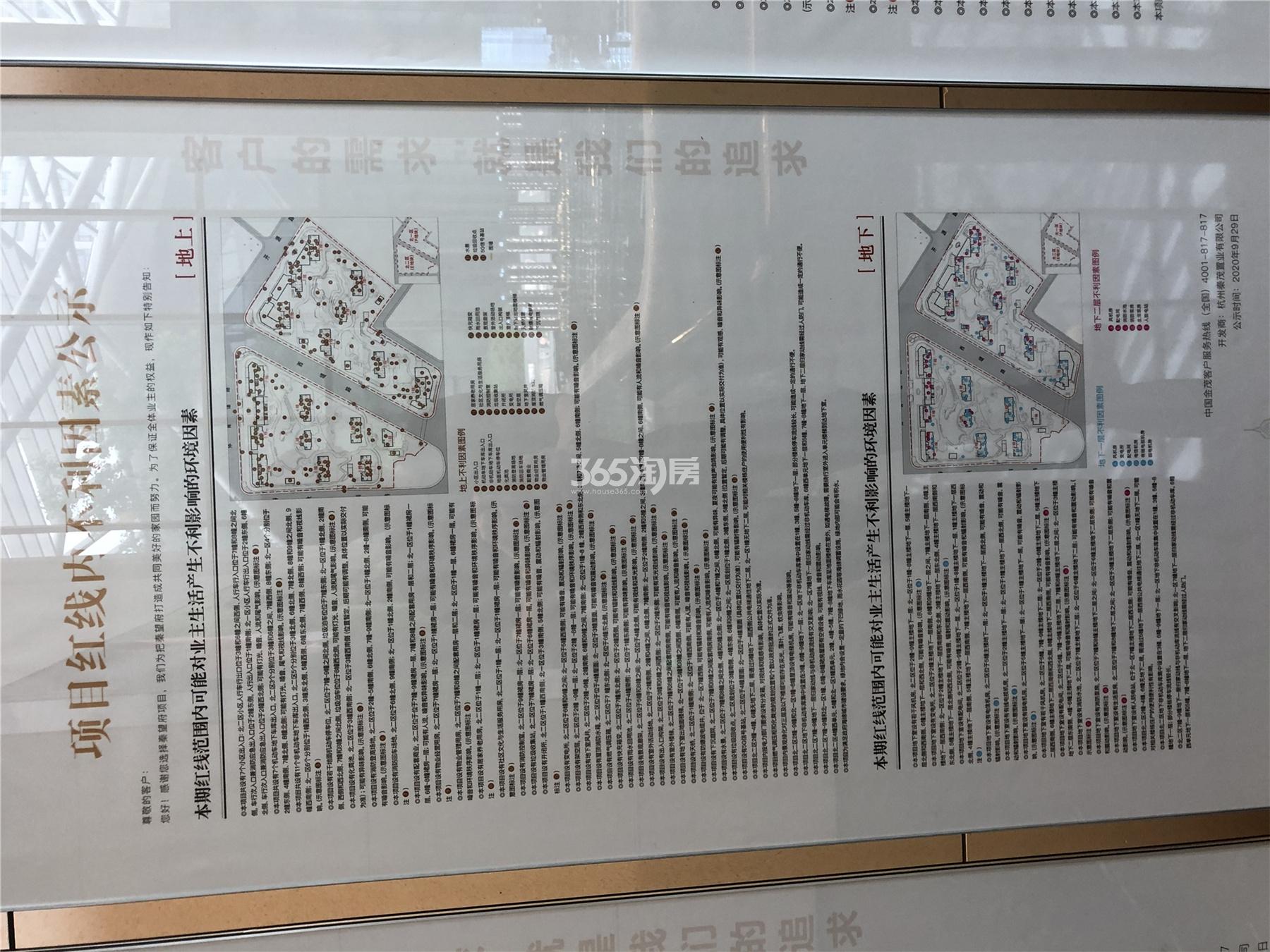 秦望府不利因素示意图