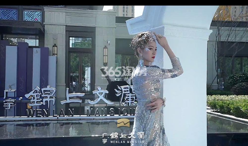 锦上文澜公寓现场活动图（2020.9）