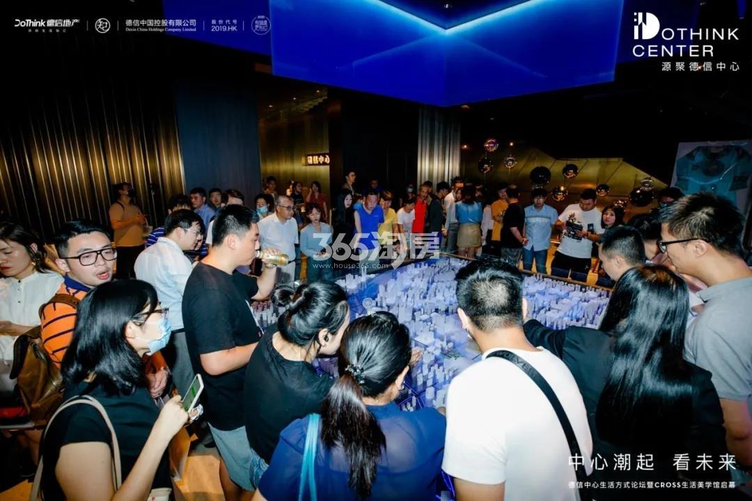德信中心现场活动图（2020.9）