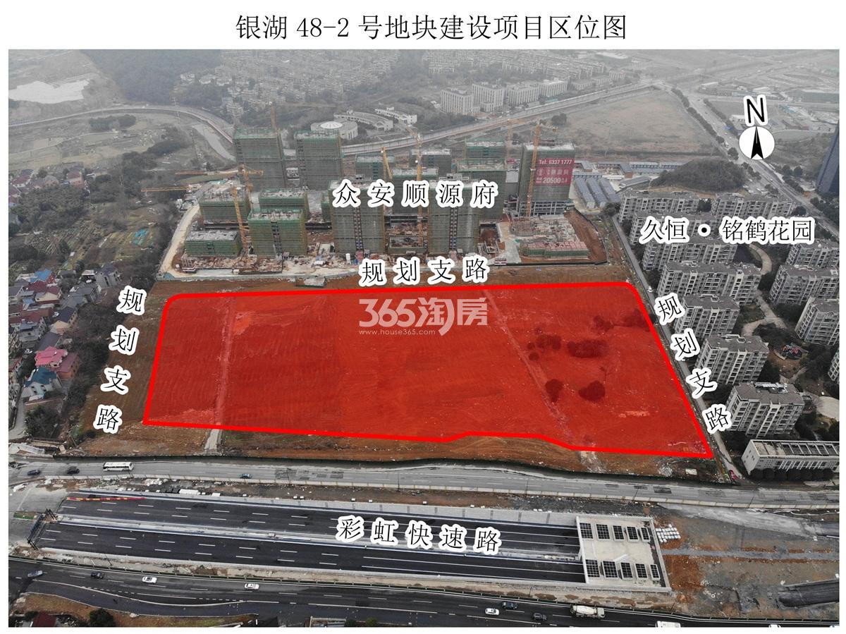众安银湖12号宅地区位图