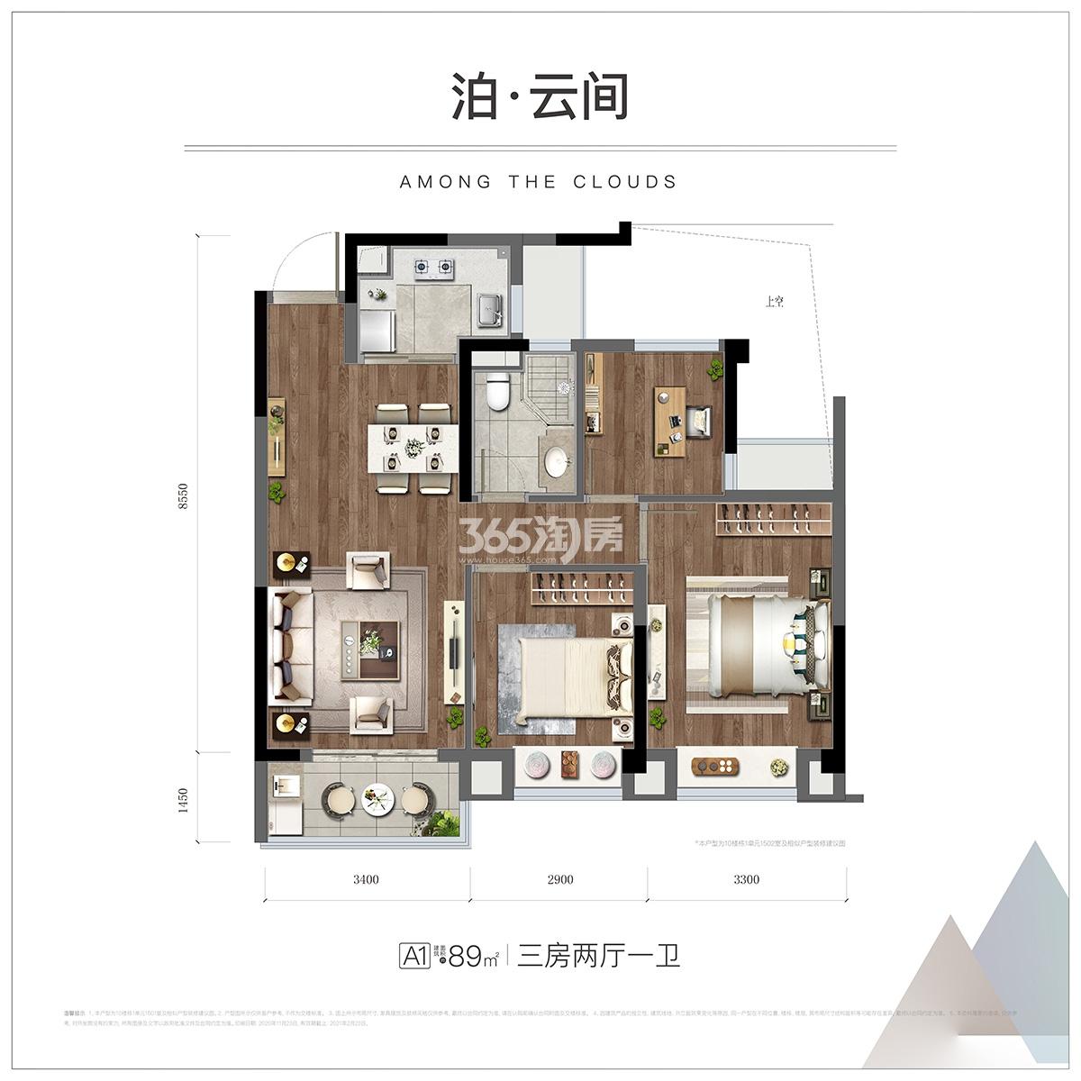泊岸江宸轩户型图