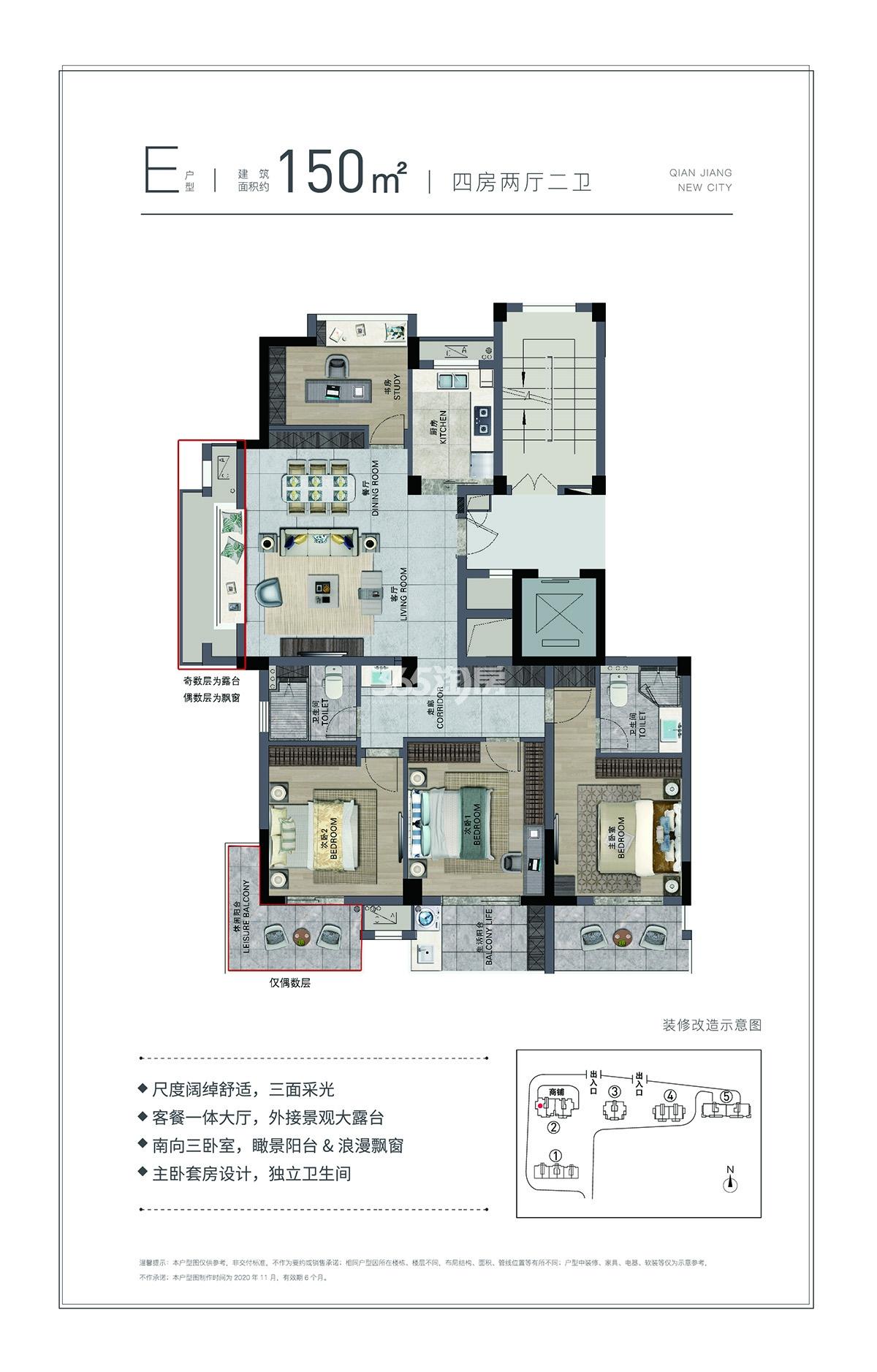 万象上东户型图