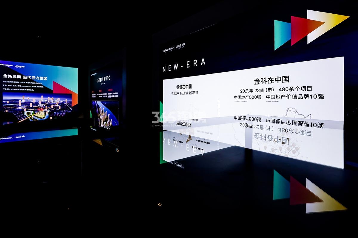 泊岸江宸轩城市展厅（2020.9）