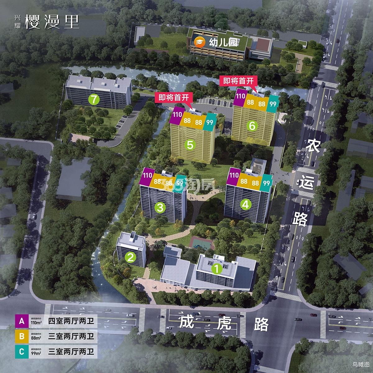 樱漫里首开鸟瞰图