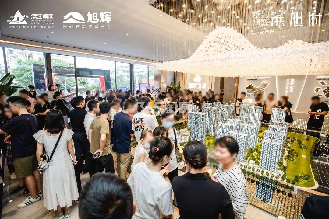 滨旭府售楼处现场实景图