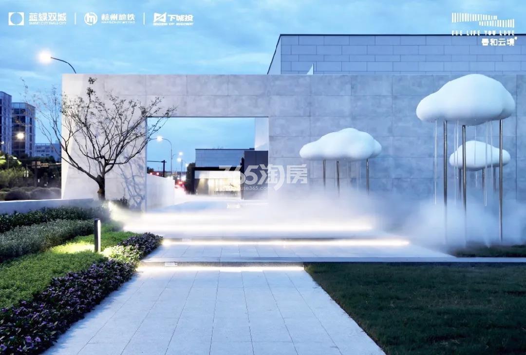 春和云境轩售楼处实景图