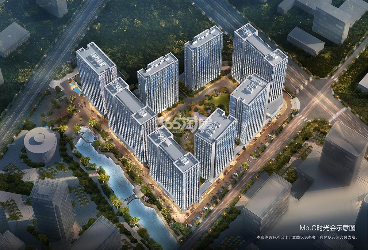 蓝城Mo.C时光会鸟瞰图