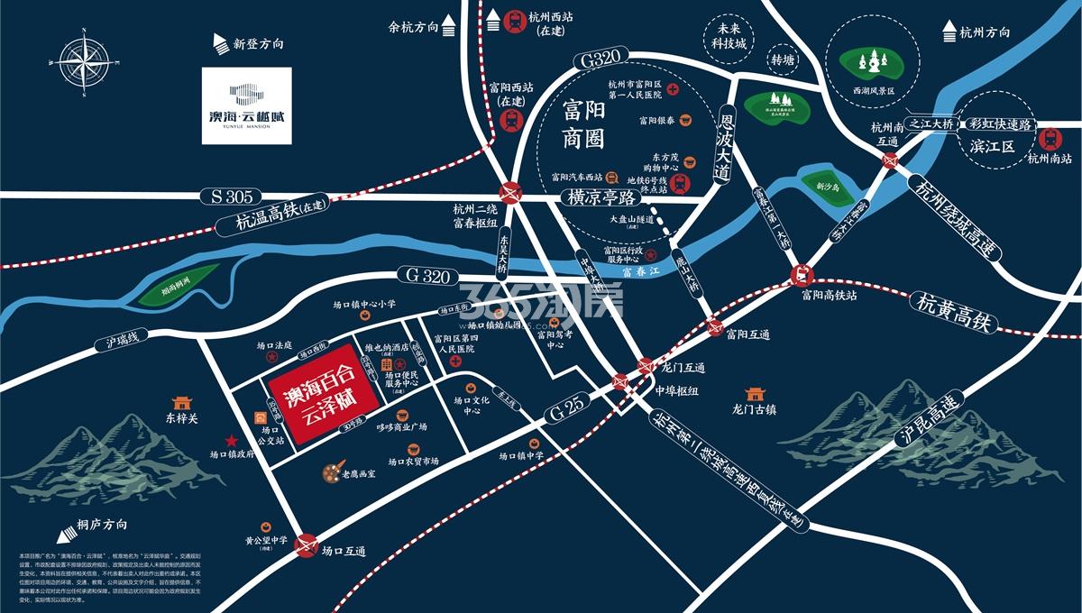 澳海百合云泽赋交通图
