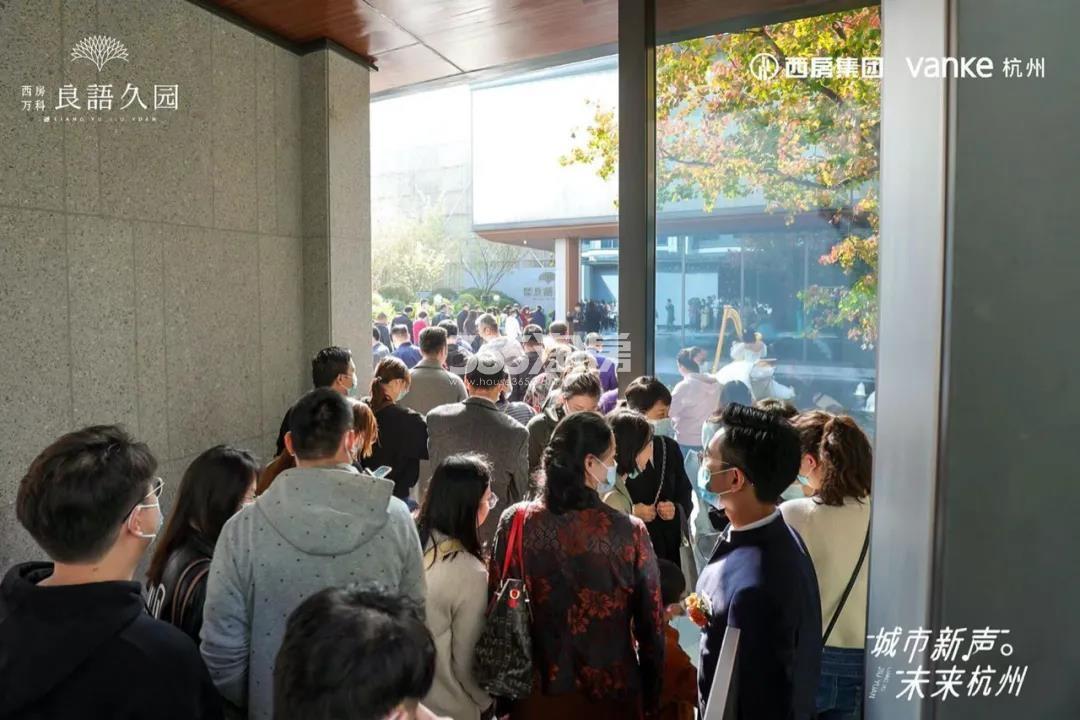 良语久园示范区开放（2020.11.15）