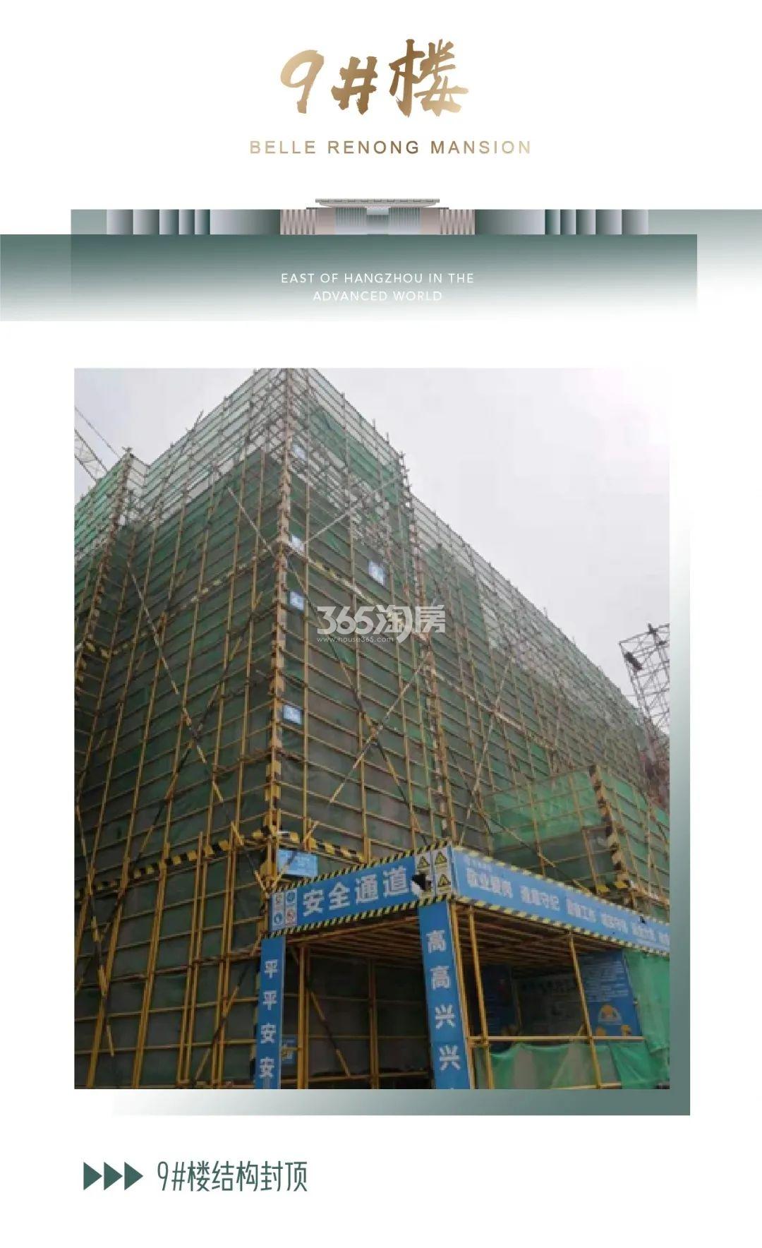 百郦玲珑府2021年6月工程进度实景图