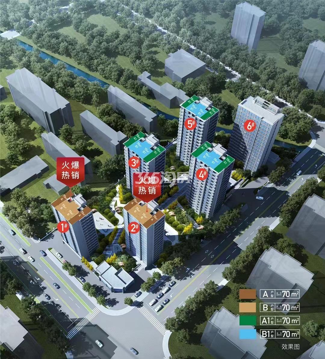 中天宸锦学府鸟瞰图