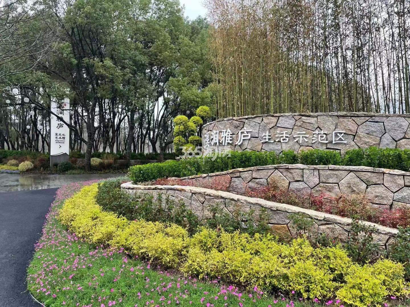 溪涧雅庐实景图