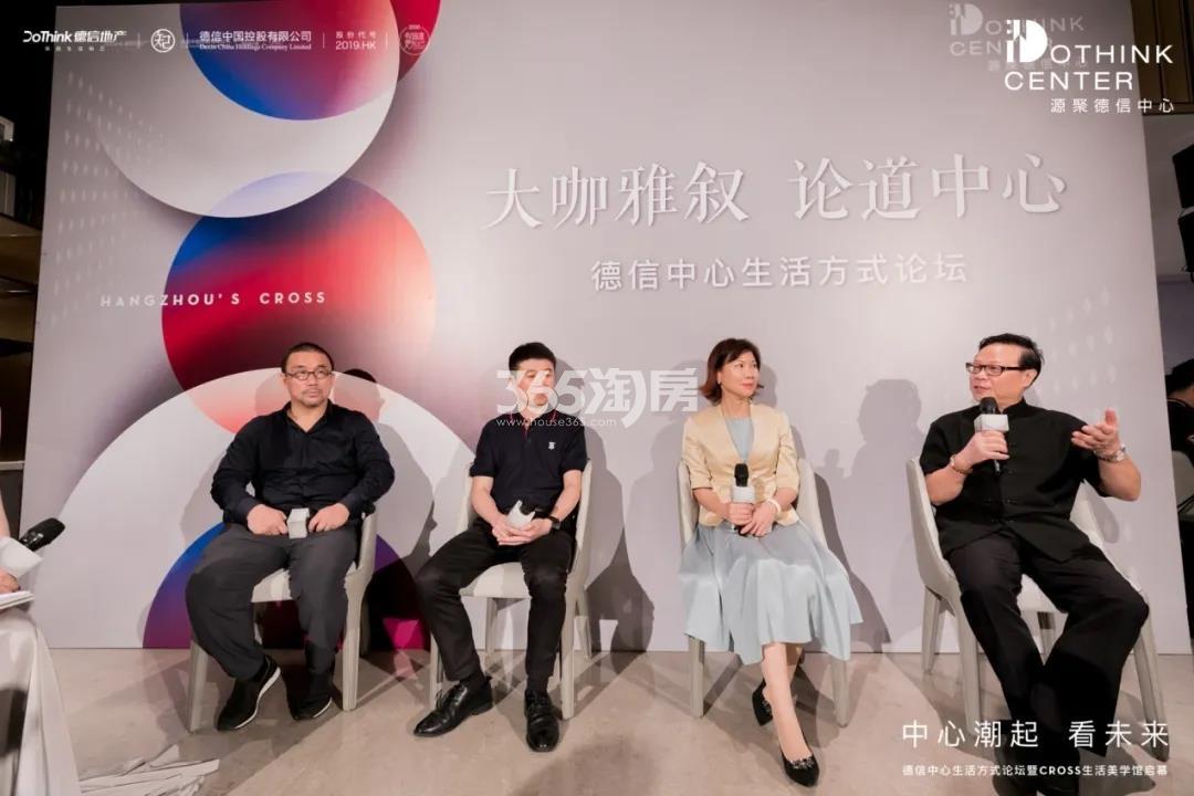 德信中心现场活动图（2020.9）
