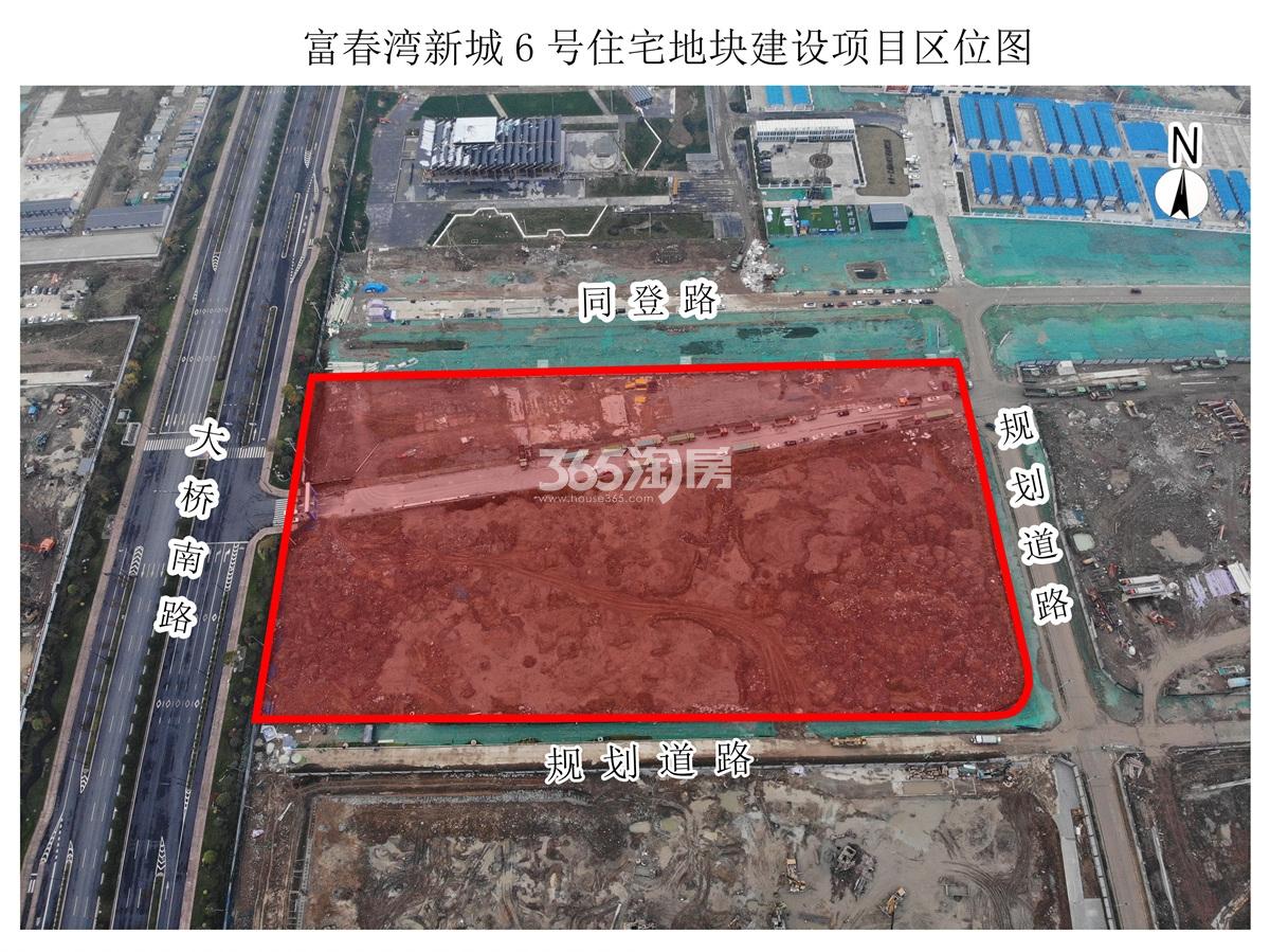 宋都富春湾10号宅地区位图