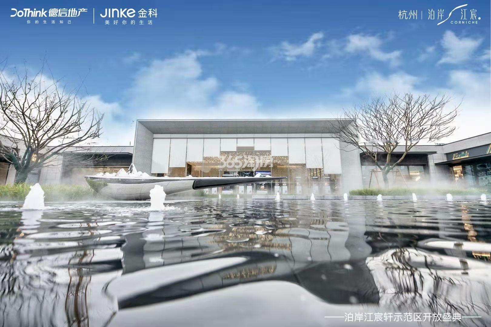 泊岸江宸轩示范区照片（2020.11）