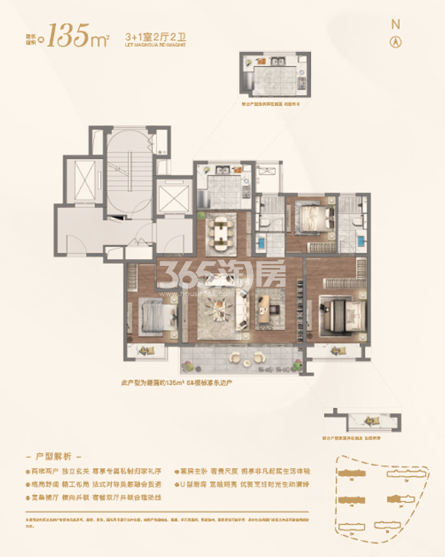 融创玉兰玖园_无锡融创玉兰玖园-无锡365淘房