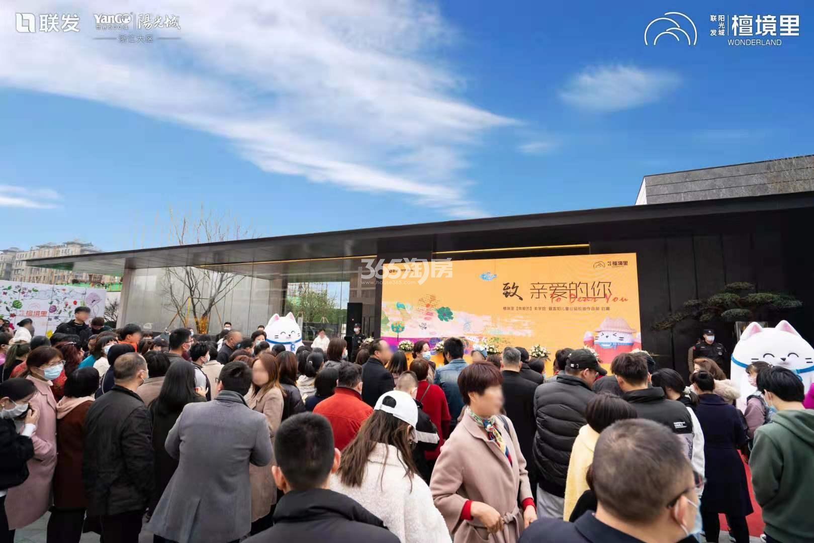 檀境里现场活动图（2021.03）