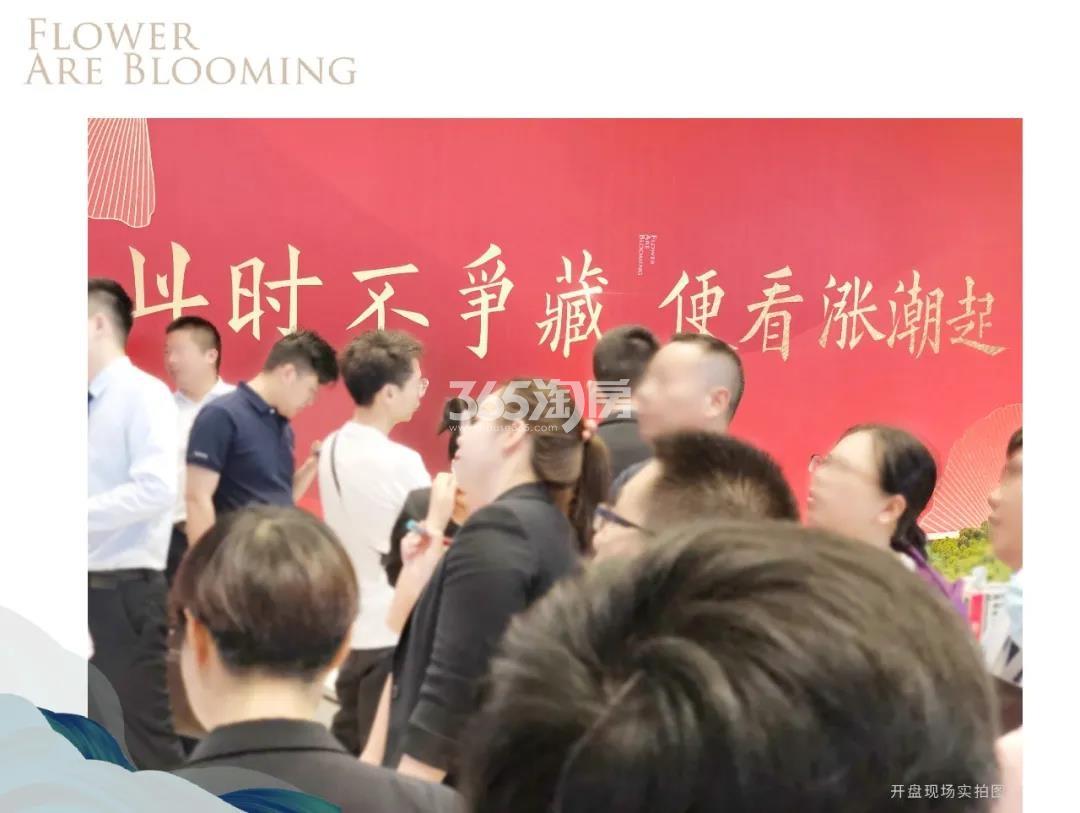 越秀归悦里开盘现场