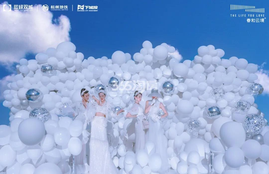 春和云境轩售楼处实景图