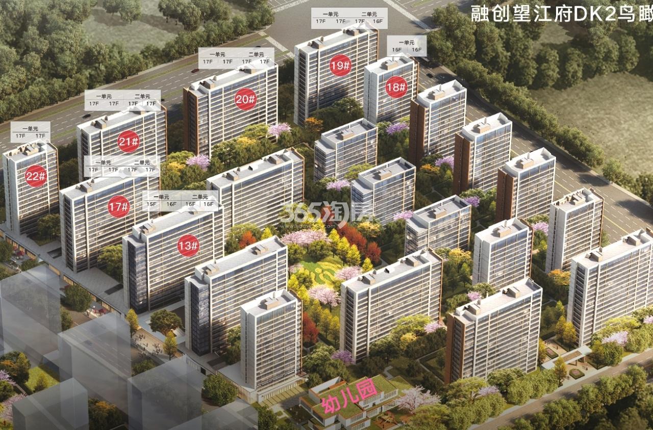 17幢,19幢,18幢,22幢,21幢,13幢预售证(官网截图)_西安融创望江府
