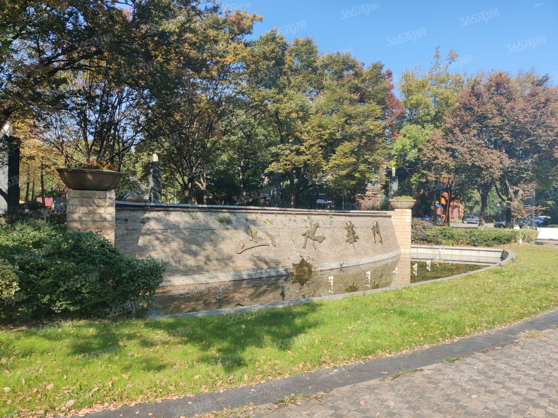 山水华门问茶苑_南京山水华门问茶苑二手房|租房|房价_南京365淘房