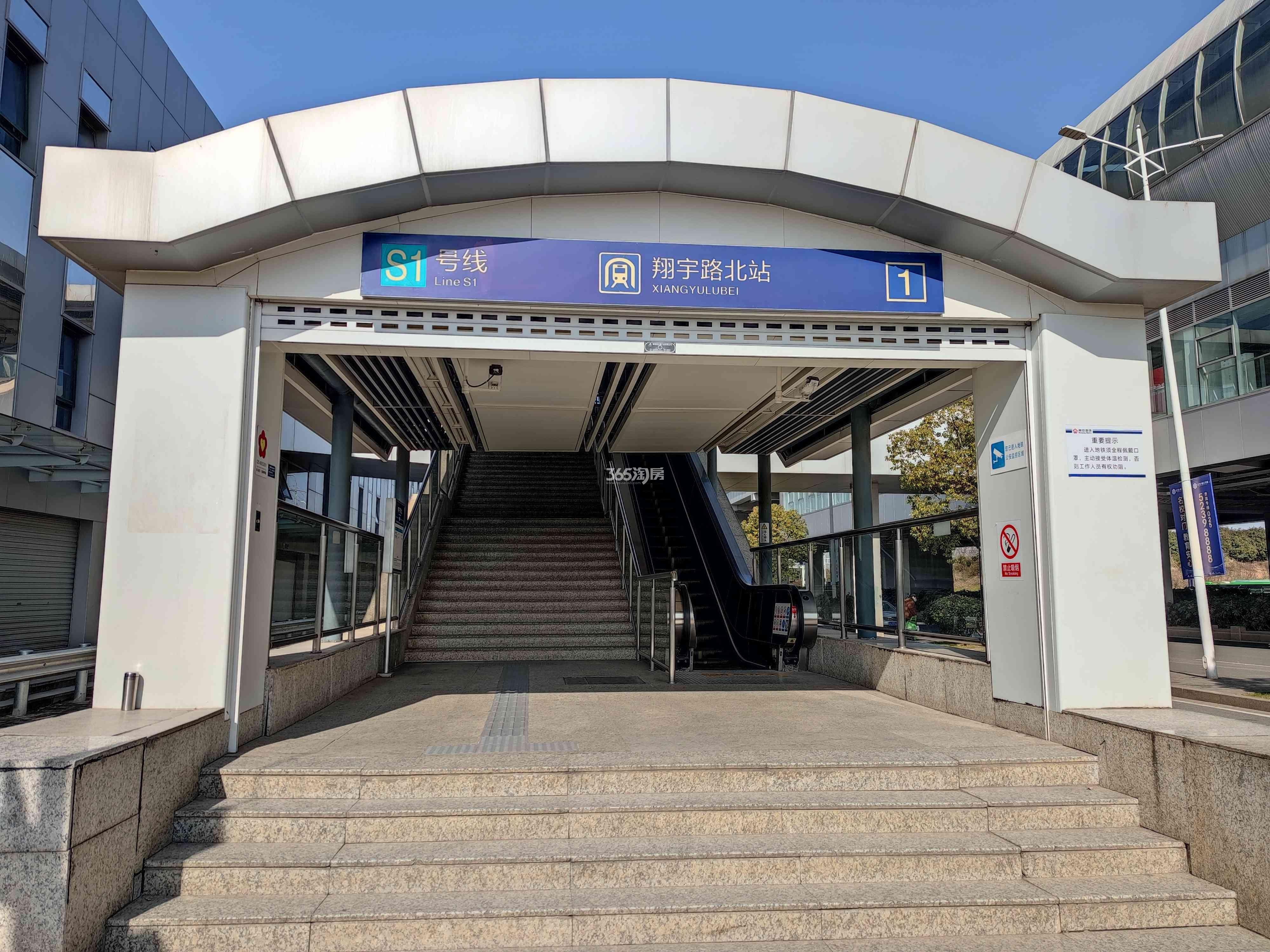 奥园金基天著尚居周边配套地铁s1号线-翔宇路北站(1.29)